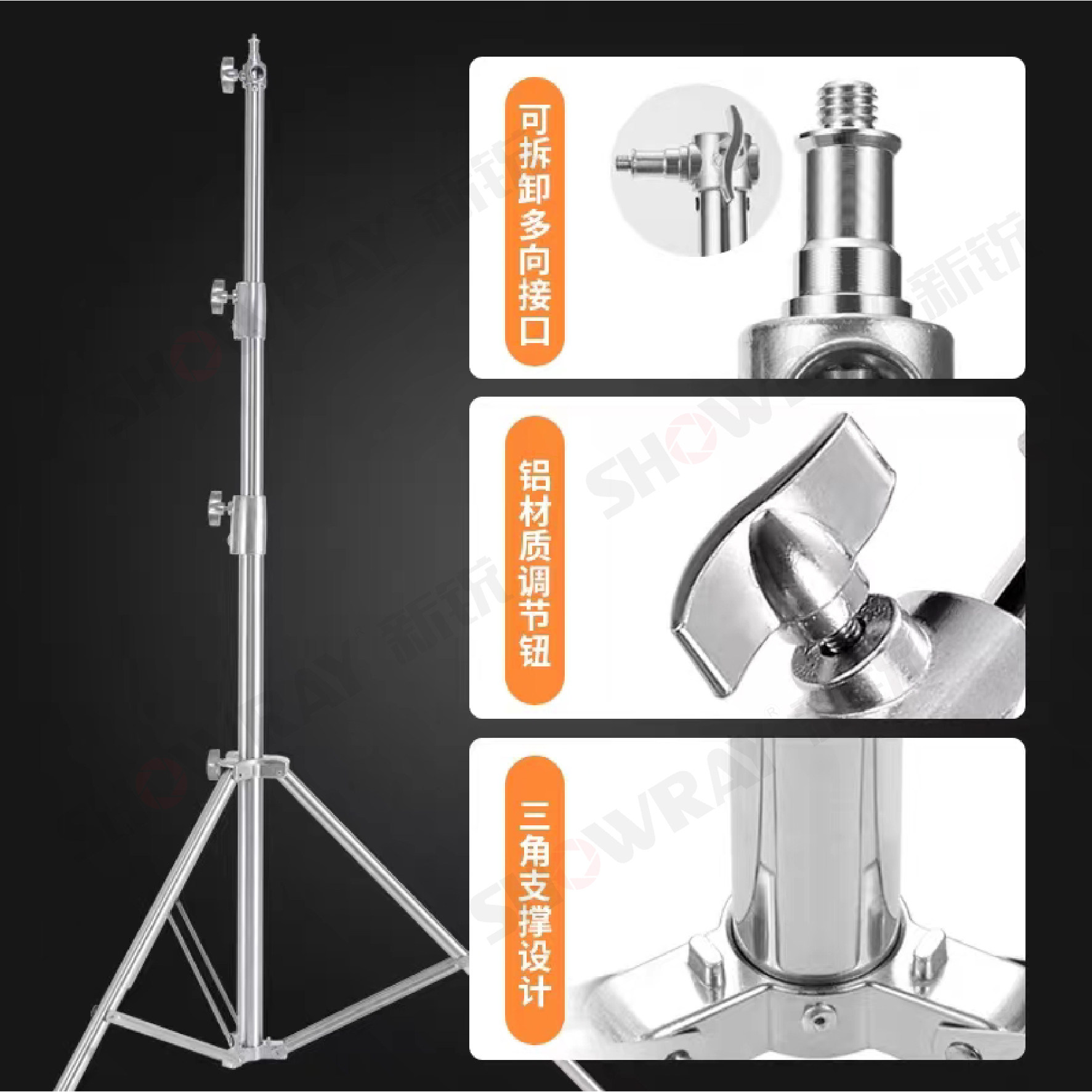 余姚市思锐影视器材有限公司